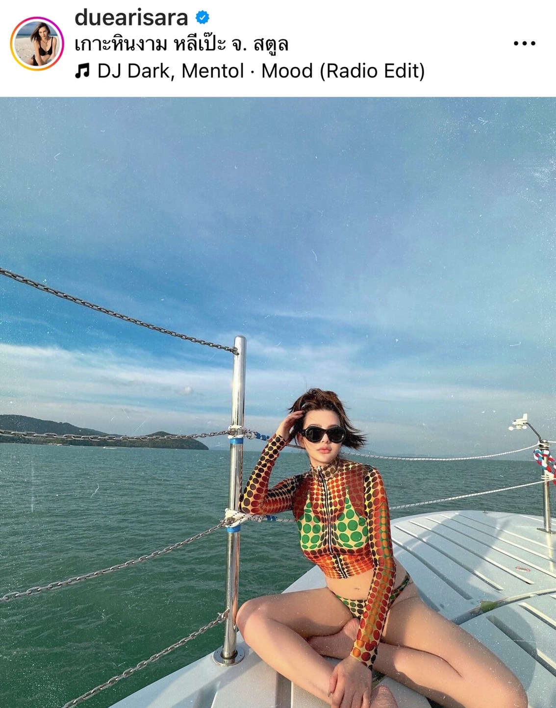 ดิว อริสรา  ไอดอลภาคพื้นทะเล คัมแบ็กแล้ว!! 