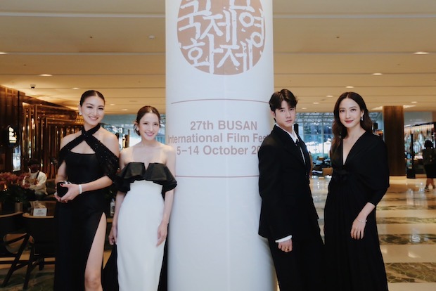 ‘แอฟ-แพนเค้ก-มาริโอ้-แต้ว’ ลัดฟ้าพา ‘มายาพิศวง’ ชิงชัยเทศกาลหนังปูซาน ‘แอฟ-แพนเค้ก-มาริโอ้-แต้ว’ ลัดฟ้าพา ‘มายาพิศวง’ ชิงชัยเทศกาลหนังปูซาน