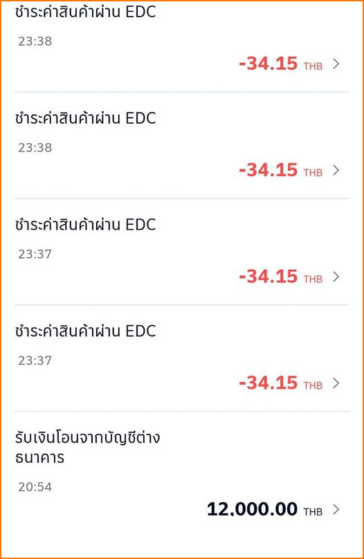 เช็กด่วน! ถูกดูดเงินออกจากบัญชีออกรัวๆไม่รู้ตัว เสียหายแล้วนับหมื่นราย 