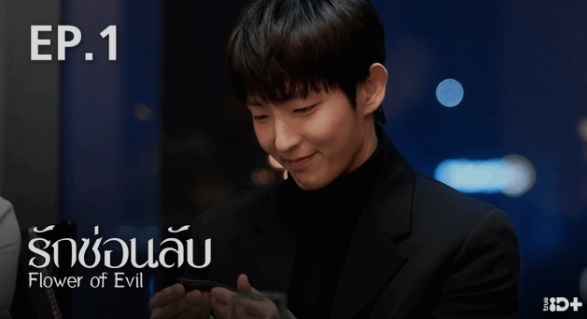 ซีรีส์ ทรูไอดี ซีรีส์ ทรูไอดี