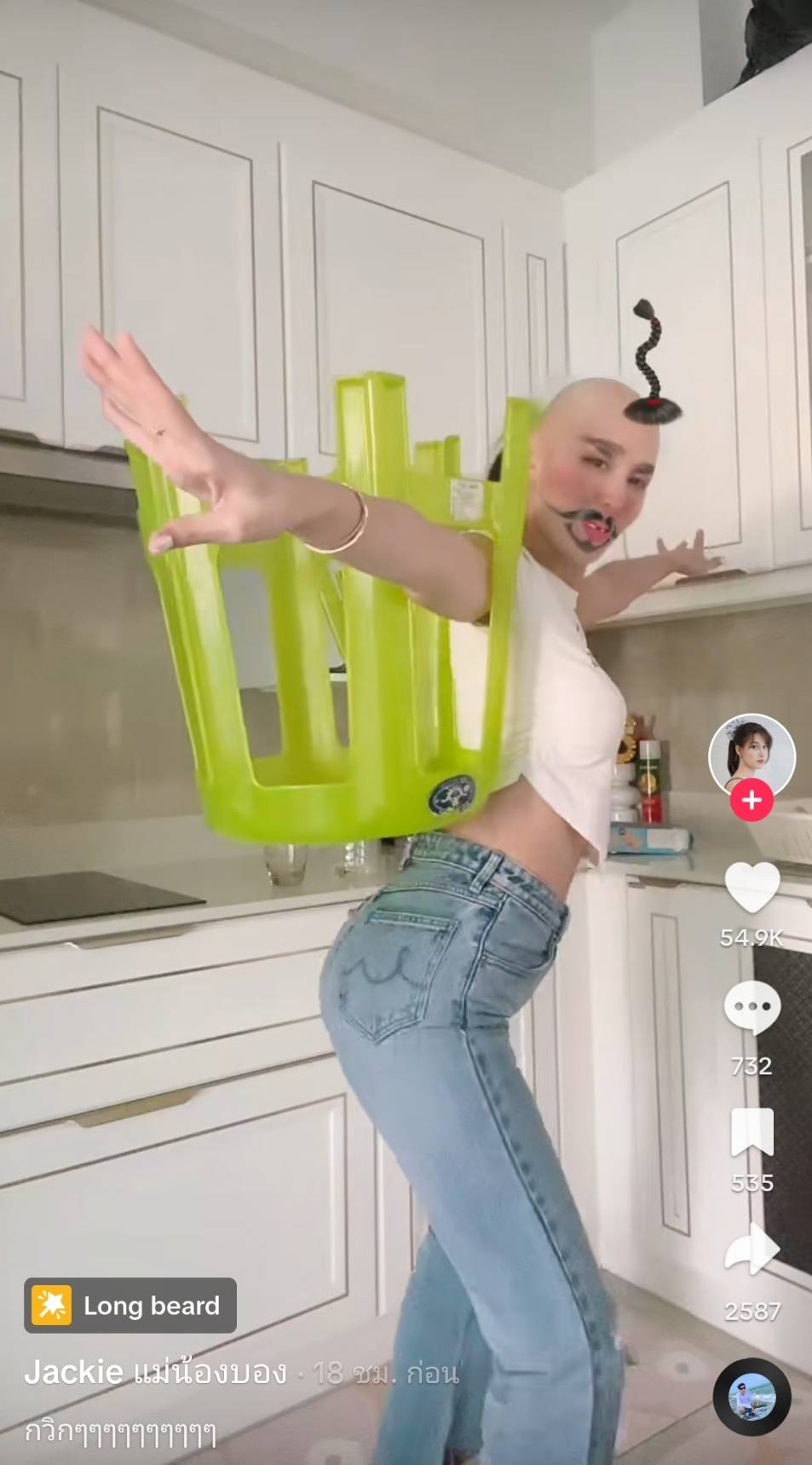 คนบันเทิงแห่เต้น นกกรงหัวจุก เพลงฮิตใน Tiktok คนบันเทิงแห่เต้น นกกรงหัวจุก เพลงฮิตใน Tiktok