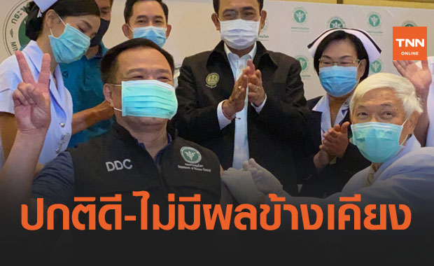 'อนุทิน' เผยหลังฉีดวัคซีนโควิดมาแล้ว 4 วัน ปกติดี ไม่มีผลข้างเคียง (คลิป)
