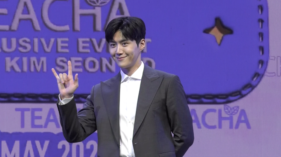ใจดีที่หนึ่ง!! ‘คิมซอนโฮ’ บริจาค 100 ล้านวอน ช่วยเยาวชนยากไร้ในวันเกิดอายุ 37 ปี ใจดีที่หนึ่ง!! ‘คิมซอนโฮ’ บริจาค 100 ล้านวอน ช่วยเยาวชนยากไร้ในวันเกิดอายุ 37 ปี