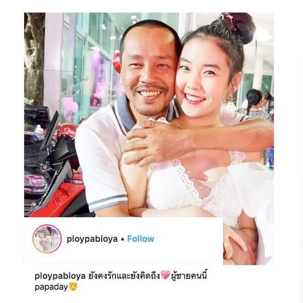 โอ้วว้าวว! ลูกสาวตลกสวยทุกคน “น้องพลอย” ลูกสาว “เท่ง เถิดเทิง” อวดหุ่นสุดแซ่บทำเอาโลกโซเชียลฮือฮาตาแตก