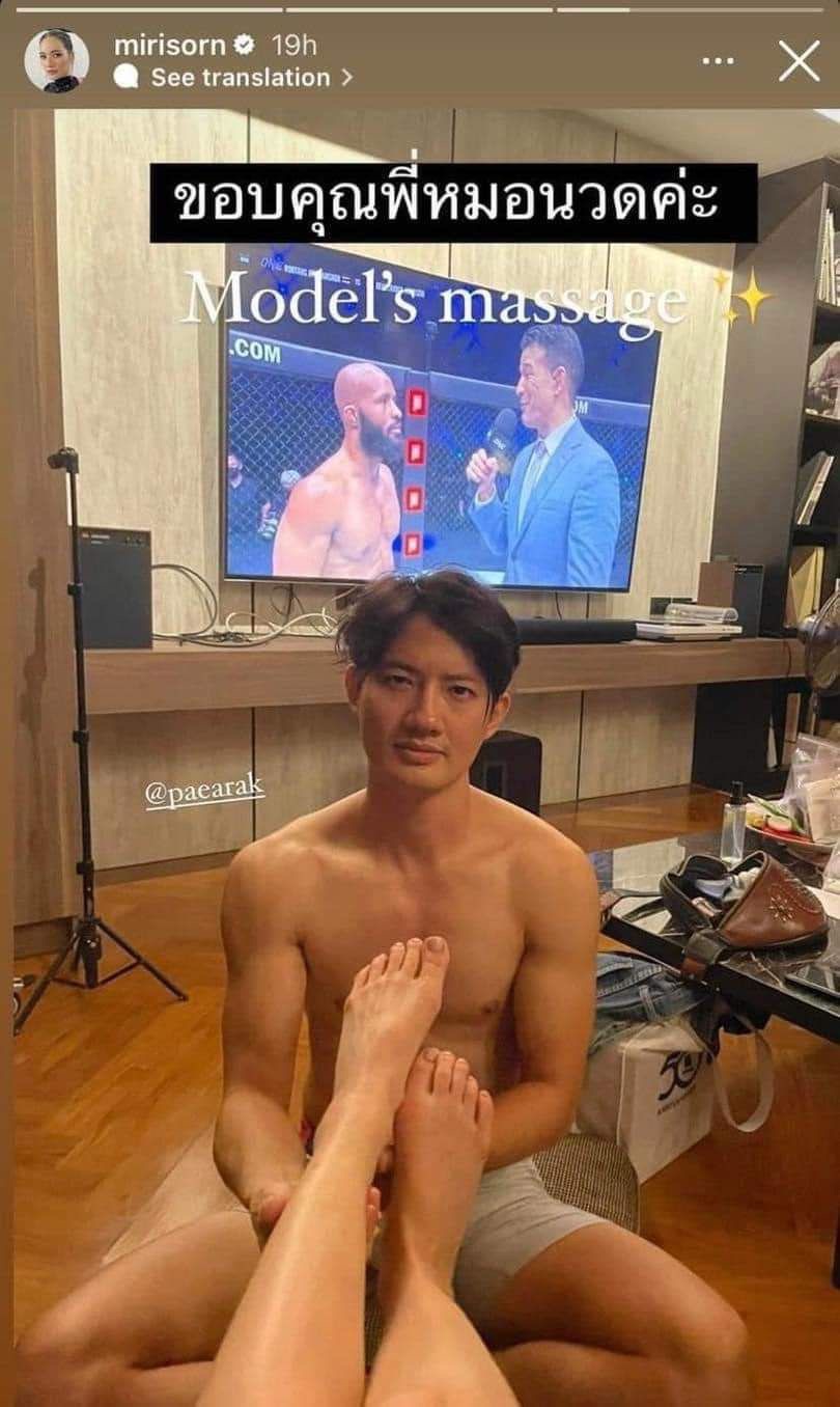 มิเรียม คบ เป้ อารักษ์ แฮปปี้ ไม่ต้องปรับตัวอะไร พร้อมชมฝ่ายชายน่ารักมาก มิเรียม คบ เป้ อารักษ์ แฮปปี้ ไม่ต้องปรับตัวอะไร พร้อมชมฝ่ายชายน่ารักมาก