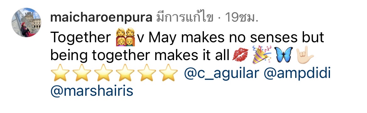 4 สาวดีว่าเมืองไทย แอม-ใหม่-มาช่า-คริสติน่า  นัดรวมตัวสังสรรค์ได้สำเร็จ ล