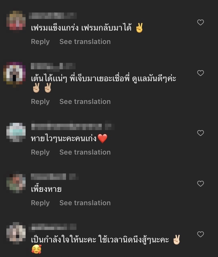 วันเดอร์เฟรม โอด งานชะงักเพราะประสบอุบัติเหตุที่จีน