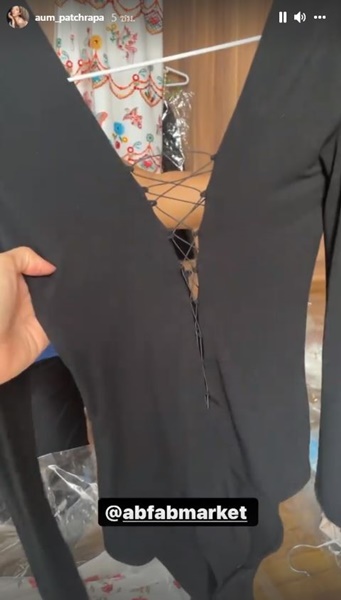เปิดกรุขายเสื้อผ้าของตัวเอง อั้ม พัชราภา ถามแฟนคลับ จะกล้าใส่ไหม?? 
