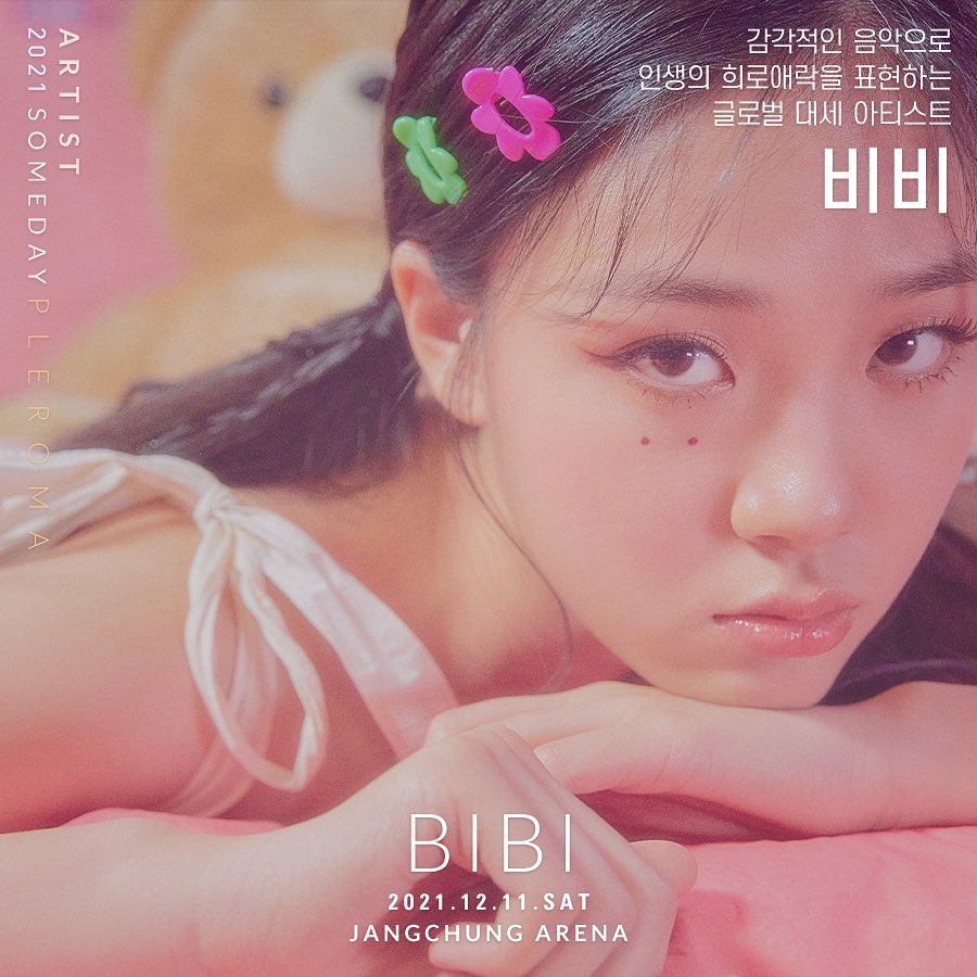 “BIBI” เผยเหตุผลที่แต้มจุดสีแดงใต้ตาขวาเป็นลุคสำหรับออกสื่อ (มีคลิป) “BIBI” เผยเหตุผลที่แต้มจุดสีแดงใต้ตาขวาเป็นลุคสำหรับออกสื่อ (มีคลิป)