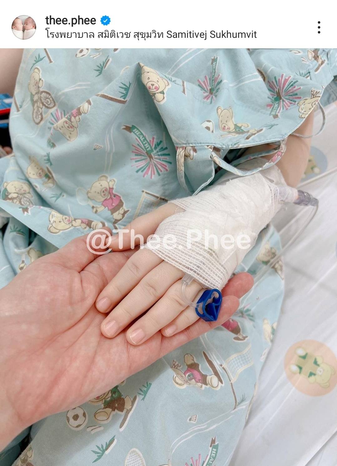 น้องธีร์ ลูกชาย บีม กวี กลับบ้านแล้ว หลังแอดมิทโรงพยาบาล น้องธีร์ ลูกชาย บีม กวี กลับบ้านแล้ว หลังแอดมิทโรงพยาบาล