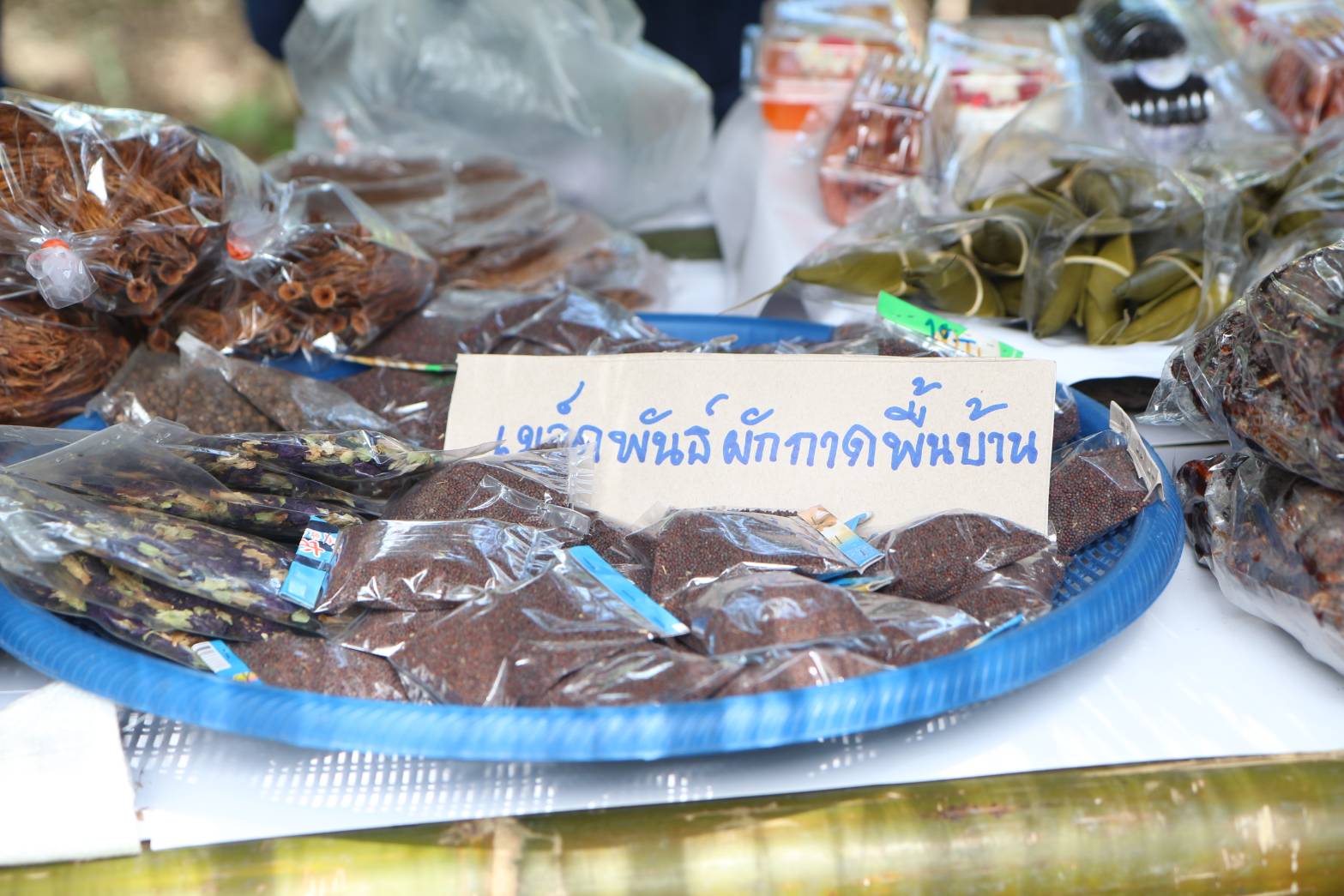 กาดต้มโป่ง ฮอมสุข จ.เชียงราย โมเดลการจัดตลาดสีเขียวในท้องถิ่น กาดต้มโป่ง ฮอมสุข จ.เชียงราย โมเดลการจัดตลาดสีเขียวในท้องถิ่น