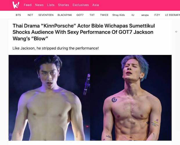 ดังไกลถึงเกาหลี!! ‘ไบเบิ้ล วิชญ์ภาส’ อวดกล้ามแน่นแดนซ์คัฟเวอร์ ‘แจ็คสัน หวัง’ (มีคลิป)