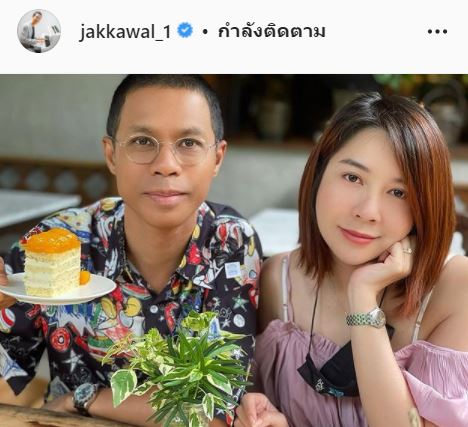 เปิดใจ หนึ่ง จักรวาล รับไม่เครียด! หลังเจอดราม่า จับก้น จับพุงลูกสาว