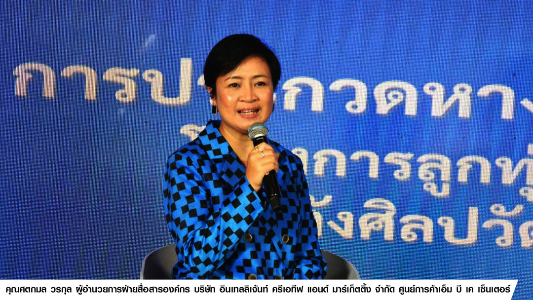 ฟื้นตำนาน หางเครื่อง วงดนตรีลูกทุ่ง ภารกิจสร้าง Soft Power ฟื้นตำนาน หางเครื่อง วงดนตรีลูกทุ่ง ภารกิจสร้าง Soft Power