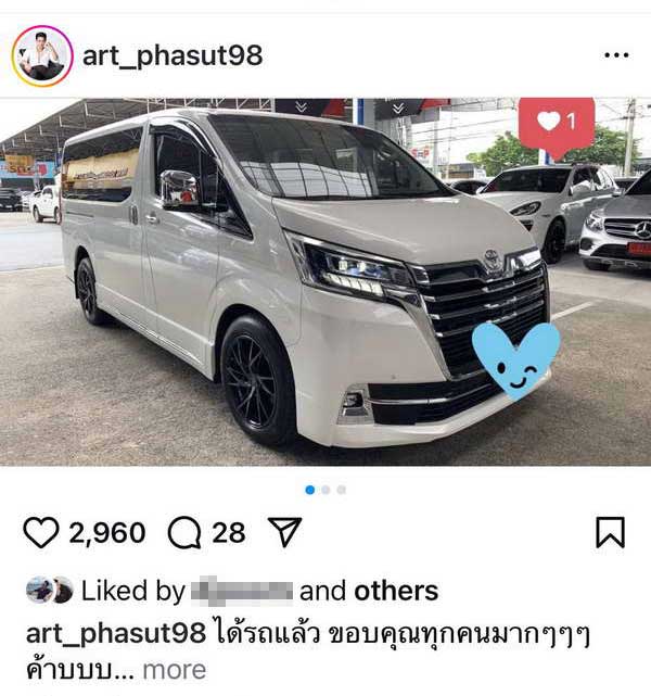 ธุรกิจปัง! คุณชายหมูกรอบ อาร์ต พศุตม์ หอบเงินสดถอยรถตู้คันใหม่เพิ่มอีกคัน ธุรกิจปัง! คุณชายหมูกรอบ อาร์ต พศุตม์ หอบเงินสดถอยรถตู้คันใหม่เพิ่มอีกคัน