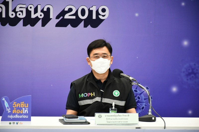 เตือนอย่าเชื่อ คลิปเสียงปลอม อ้างหลุดจากการประชุม สธ. หลอกให้ฉีดวัคซีนโควิด เตือนอย่าเชื่อ คลิปเสียงปลอม อ้างหลุดจากการประชุม สธ. หลอกให้ฉีดวัคซีนโควิด