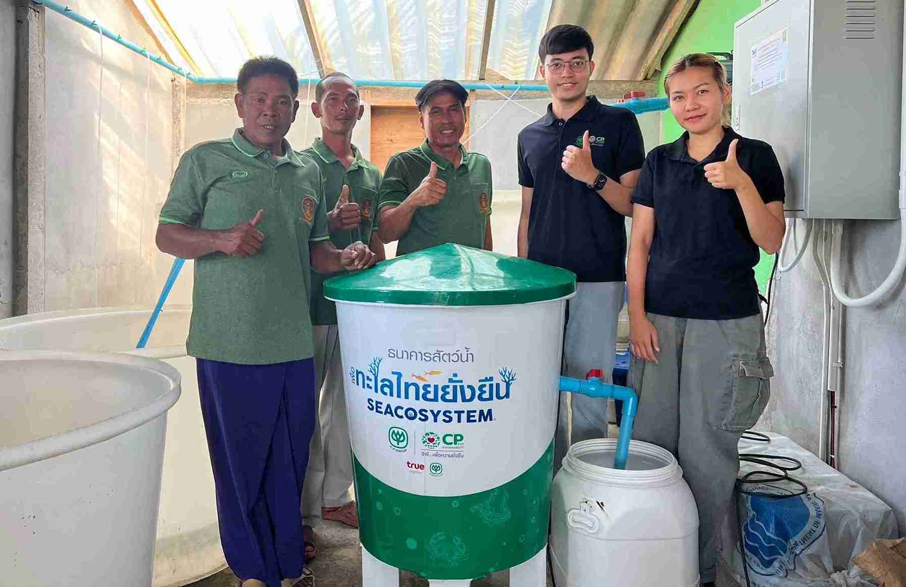 เครือซีพี เดินหน้างานอนุรักษ์และฟื้นฟูทรัพยากรธรรมชาติ สู่เป้าหมายความยั่งยืน ครอบคลุมทางบกและทางทะเล