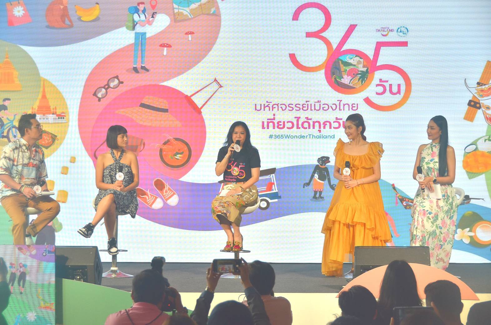 เปิดตัวโครงการ 365 วัน มหัศจรรย์เมืองไทยเที่ยวได้ทุกวัน