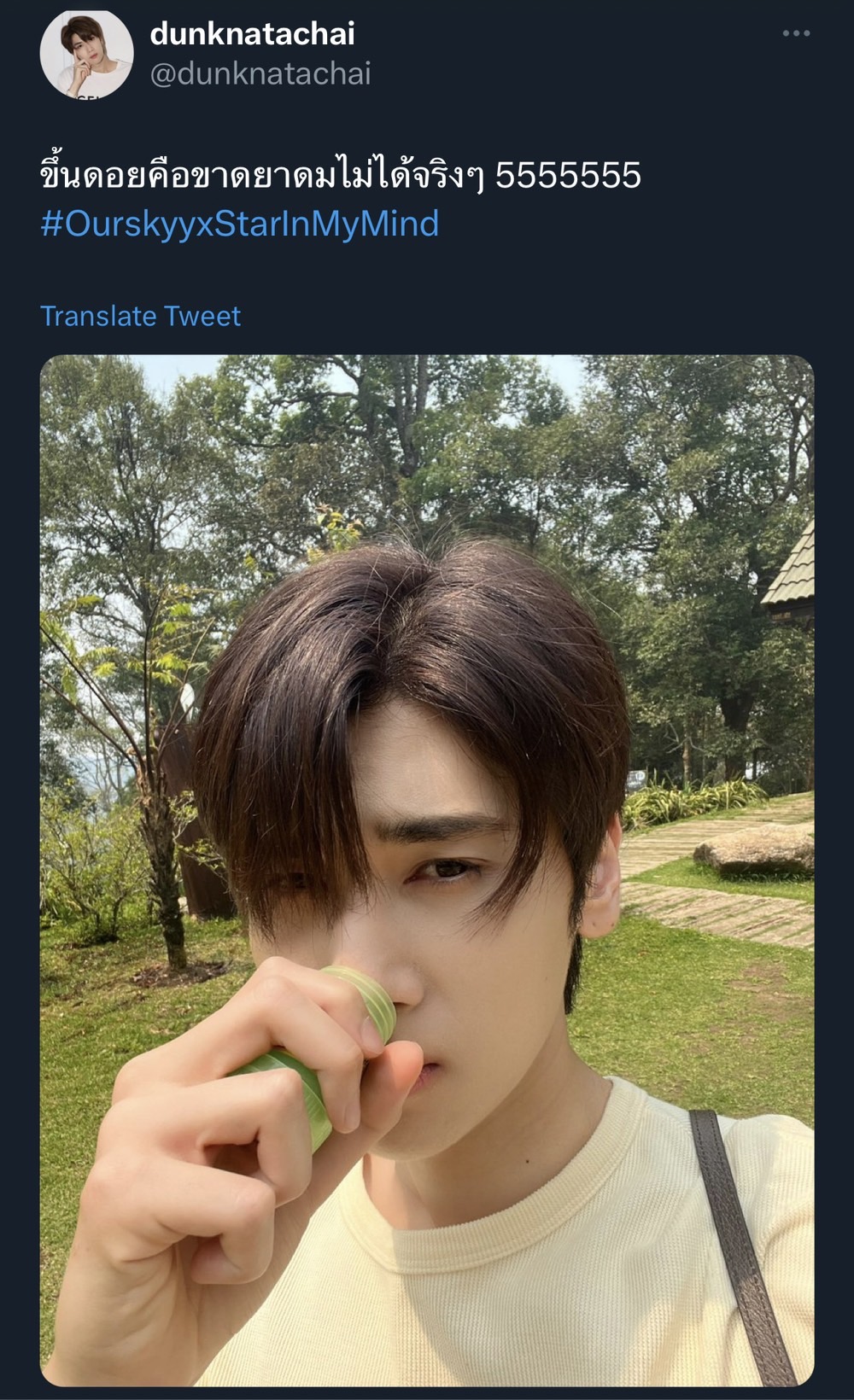 จุง-ดัง นำทีม แชร์ภาพโมเมนต์น่ารักภายในกอง OurSkyyxStarInMyMind จุง-ดัง นำทีม แชร์ภาพโมเมนต์น่ารักภายในกอง OurSkyyxStarInMyMind