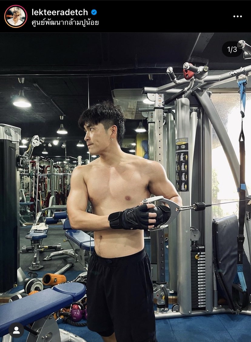 อาเล็ก ธีรเดช ไหล่หลุด!! ผจก.แจงอาการ เผยต้องงดออกกำลังกาย