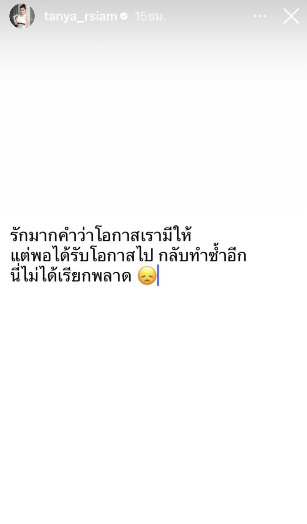 ธัญญ่า เคลื่อนไหว หลัง อ๊อฟ ยอมรับตรงๆ ผมนอกใจคุยกับคนอื่น ธัญญ่า เคลื่อนไหว หลัง อ๊อฟ ยอมรับตรงๆ ผมนอกใจคุยกับคนอื่น