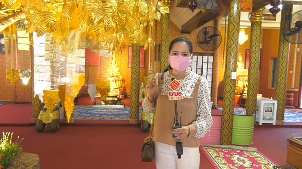 ทำบุญง่ายๆสไตล์ “เมจิ คัคกิ่งรักส์” ในยุคโควิด-19  (มีคลิป)