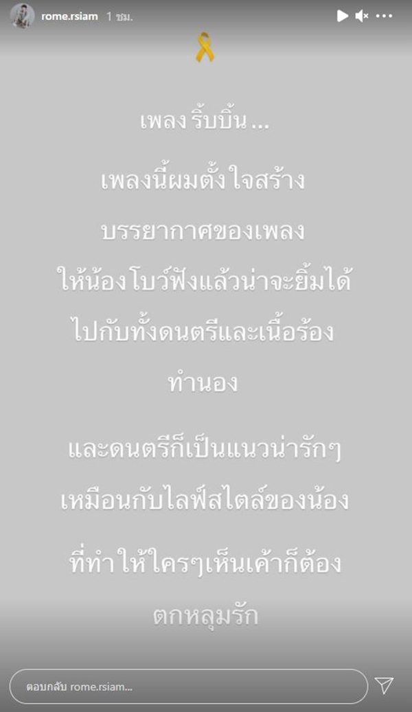 โบว์ เมลดา ยืนยันตอนนี้ยังโสด หมดลุ้นรีเทิรน์ มิกค์ ทองระย้า (มีคลิป) โบว์ เมลดา ยืนยันตอนนี้ยังโสด หมดลุ้นรีเทิรน์ มิกค์ ทองระย้า (มีคลิป)