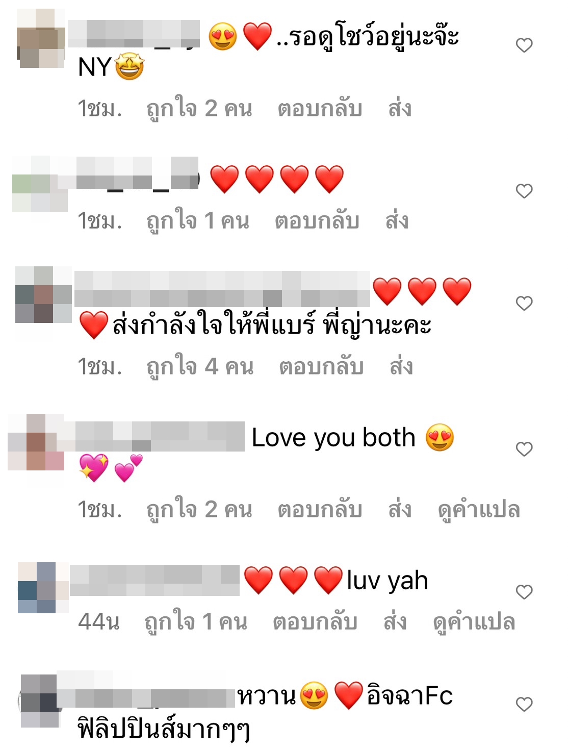 ณเดชน์-ญาญ่า บินลัดฟ้าแฟนมีตติ้งครั้งแรกที่มะนิลา แฟนคลับต้อนรับอบอุ่น! ณเดชน์-ญาญ่า บินลัดฟ้าแฟนมีตติ้งครั้งแรกที่มะนิลา แฟนคลับต้อนรับอบอุ่น!