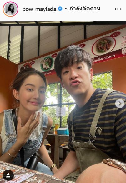 อาเล็ก ธีรเดช ยังไม่เรียก โบว์ เมลดา ว่าแฟน!! 