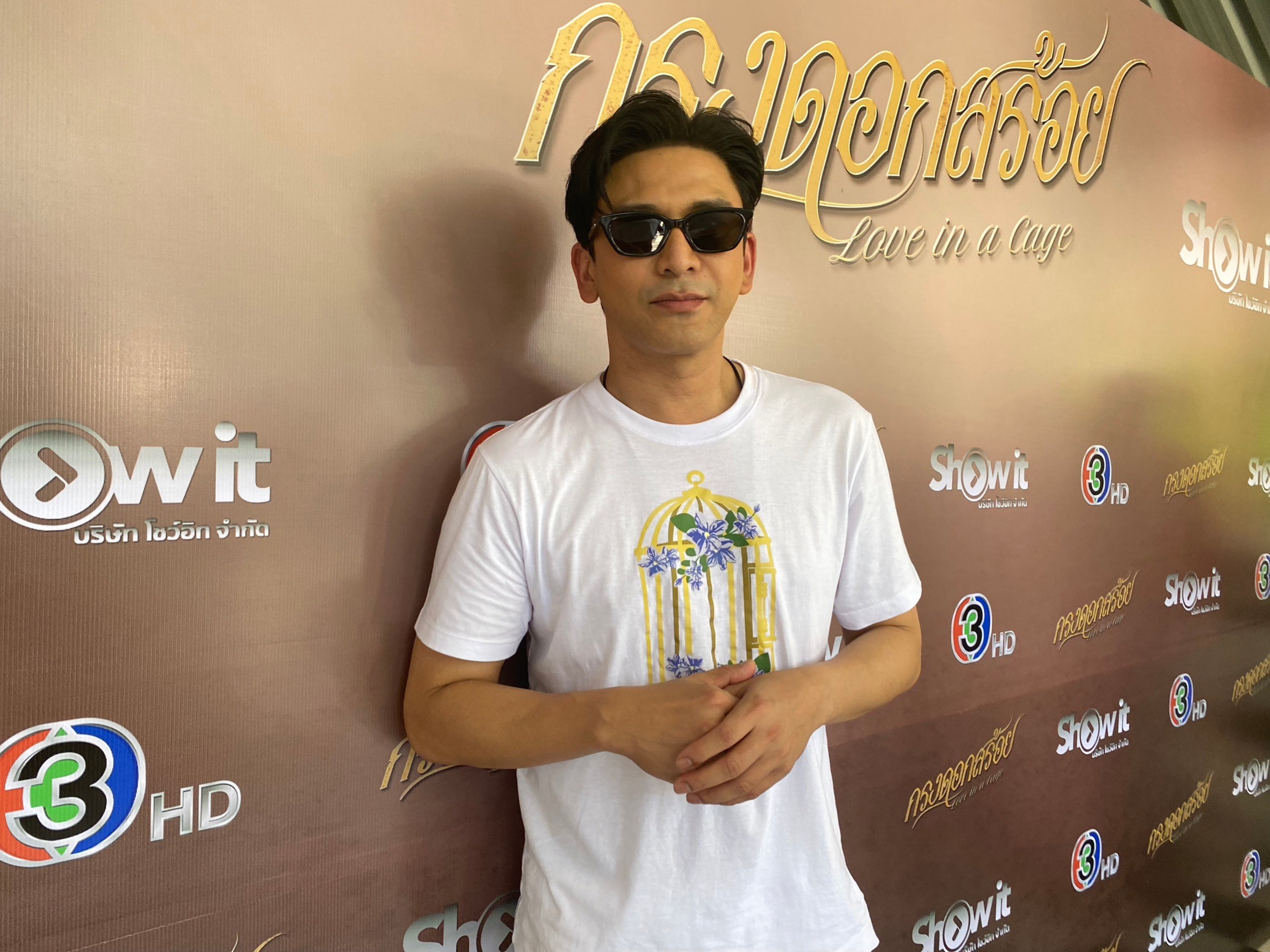 ขี้ลืมเป็นเหตุ ป๋อ ณัฐวุฒิ ทำภรรยา เอ้ พรทิพย์ งอนต้องง้อด้วยสิ่งนี้...