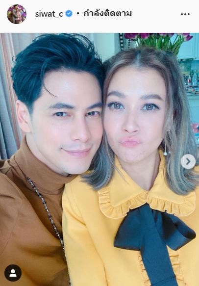 เปิดแชท ซี ศิวัฒน์ คุย เอมี่ ลั่น!! เหมือนมีเจ้ากรรมนายเวรติดตาม