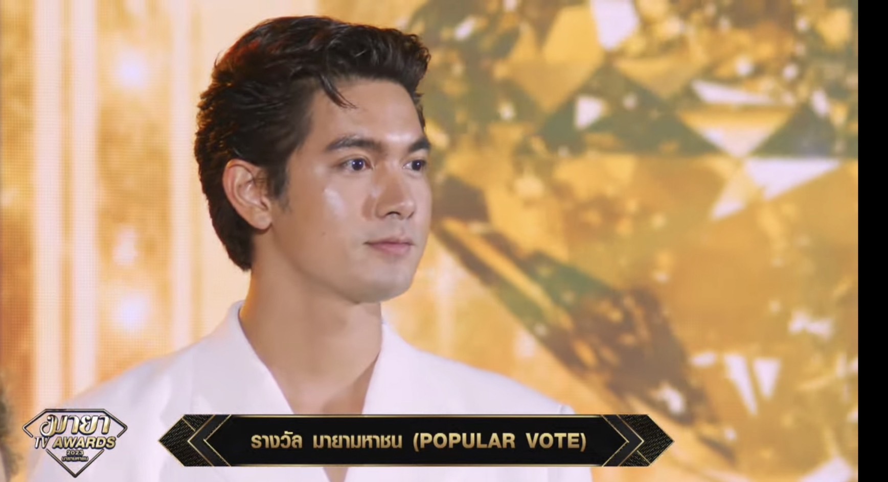 สรุปผลรางวัล MAYA TV AWARDS 2023 นุนิว-ฟรีน คว้ารางวัลดาวรุ่งชาย-หญิงแห่งปี สรุปผลรางวัล MAYA TV AWARDS 2023 นุนิว-ฟรีน คว้ารางวัลดาวรุ่งชาย-หญิงแห่งปี