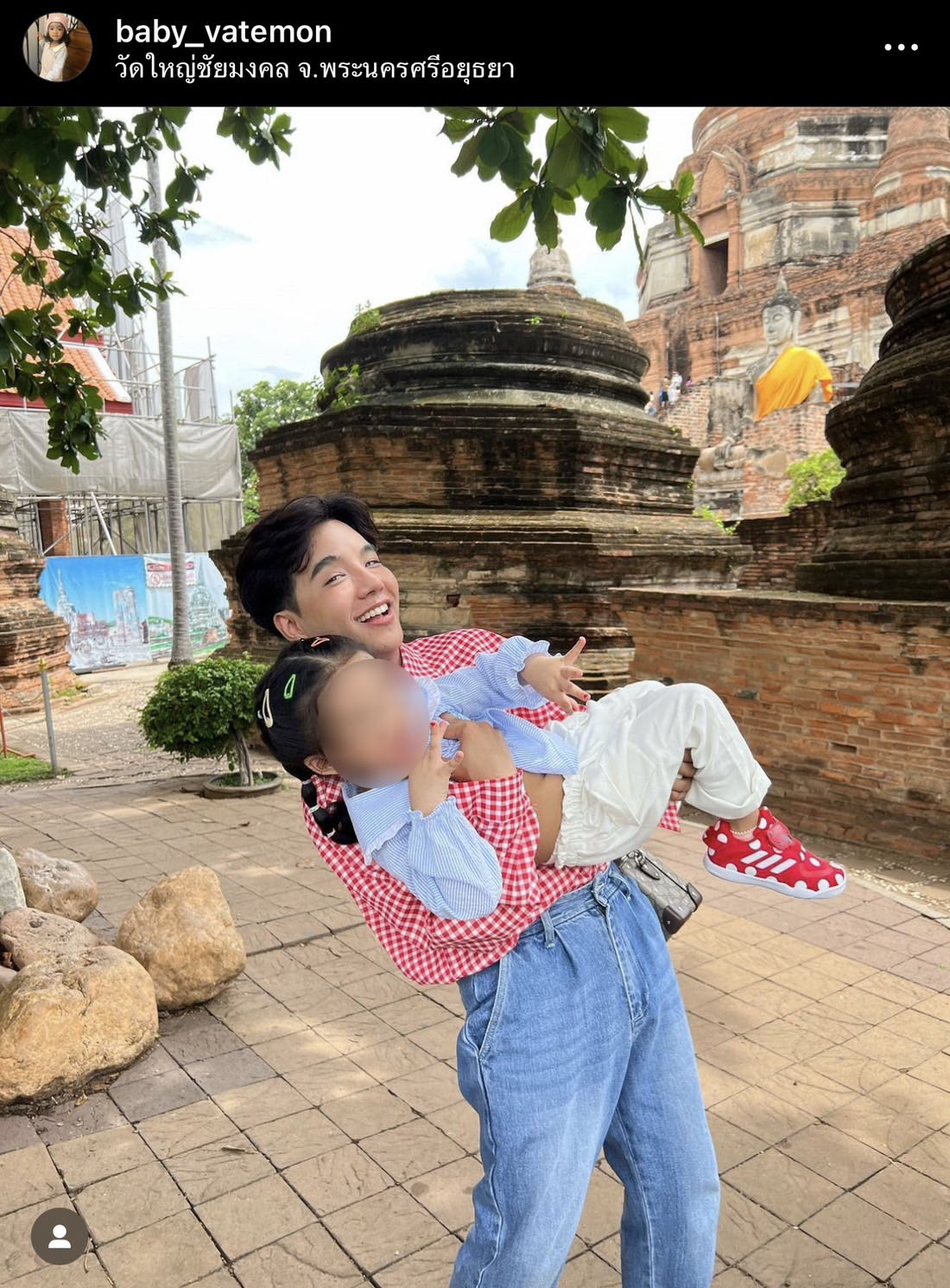 แม่ป๋อง พิมพ์แข ทำหน้าที่แทน แมน-ใบเตย พา น้องเวทย์มน เที่ยวที่ อยุธยา