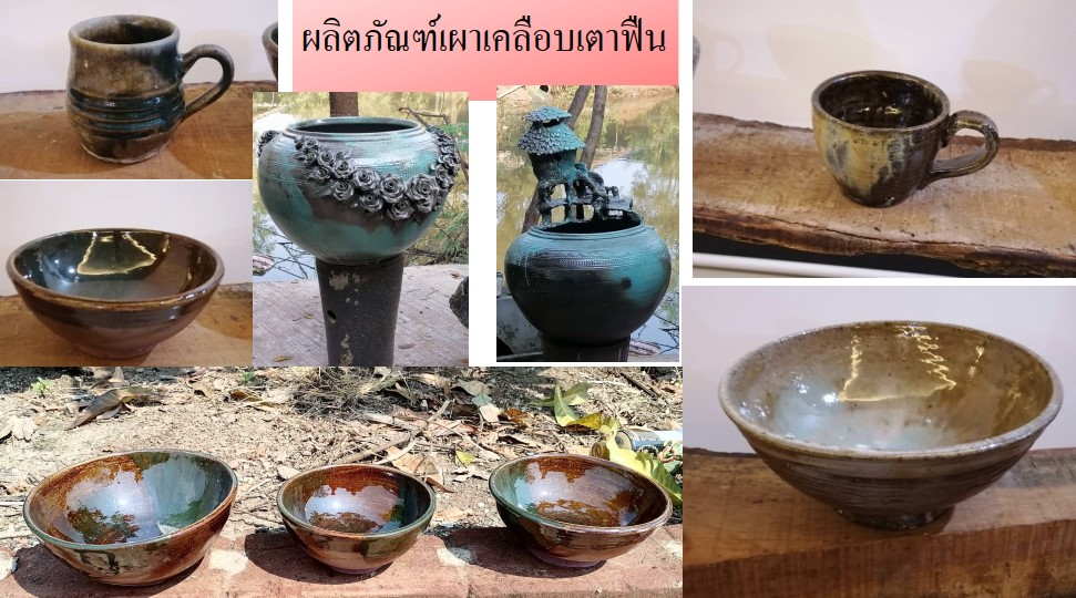 นักวิจัยโคราช ยกระดับดินด่านเกวียน พัฒนาดริปเปอร์กาแฟ-ภาชนะกินเข่าค่ำ