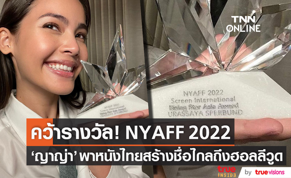 พาเหรดความปัง ศิลปินไทย-เทศ ในปี 2565 พาเหรดความปัง ศิลปินไทย-เทศ ในปี 2565