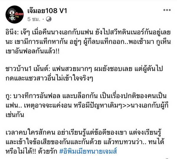 แฟนคลับจับตาความสัมพันธ์ พลอย-โต้ง อันฟอลไอจี รักร้าวหรือแค่งอน? แฟนคลับจับตาความสัมพันธ์ พลอย-โต้ง อันฟอลไอจี รักร้าวหรือแค่งอน?