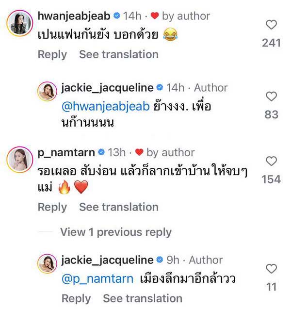 จิ้นต่อ! ปอ อรรณพ ควง แจ็คกี้ ชาเคอลีน ดินเนอร์ฉ่ำ เจอถามตรง เป็นแฟนกันยัง? จิ้นต่อ! ปอ อรรณพ ควง แจ็คกี้ ชาเคอลีน ดินเนอร์ฉ่ำ เจอถามตรง เป็นแฟนกันยัง?
