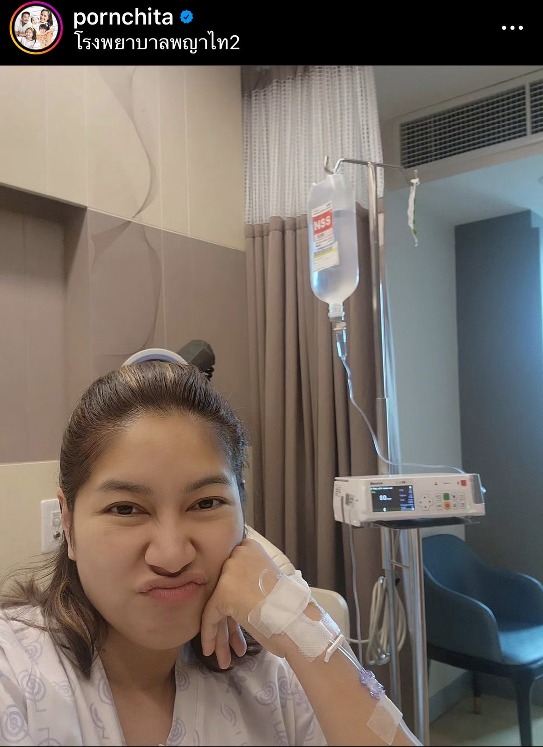 เบนซ์ พรชิตา โดนไข้หวัดใหญ่เล่นงานเข้าแล้ว ลั่น! ฉันก็สตรองอยู่นะ เบนซ์ พรชิตา โดนไข้หวัดใหญ่เล่นงานเข้าแล้ว ลั่น! ฉันก็สตรองอยู่นะ