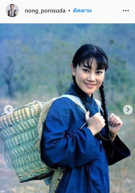 อดีตนางเอกยุค 90 น้อง พรสุดา หย่า!! อดีตสามีนักการทูตชาวบูรไนมา 5 ปีแล้ว