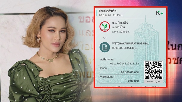 โหน่ง ชะชะช่า ให้กำลังใจ คนที่ได้รับผลกระทบจากโควิด 19 (มีคลิป) โหน่ง ชะชะช่า ให้กำลังใจ คนที่ได้รับผลกระทบจากโควิด 19 (มีคลิป)