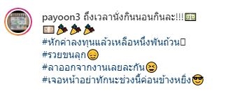 เชียร์ - นนนี่ - พุดเดิ้ล ดวงเฮงถูกลอตเตอรี่แบบจุกๆๆ