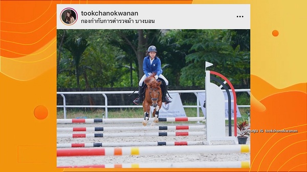 ตุ๊ก ชนกวนันท์ สุดปลื้ม น้องภูมิ แข่งขี่ม้าจนได้รางวัล (มีคลิป) ตุ๊ก ชนกวนันท์ สุดปลื้ม น้องภูมิ แข่งขี่ม้าจนได้รางวัล (มีคลิป)