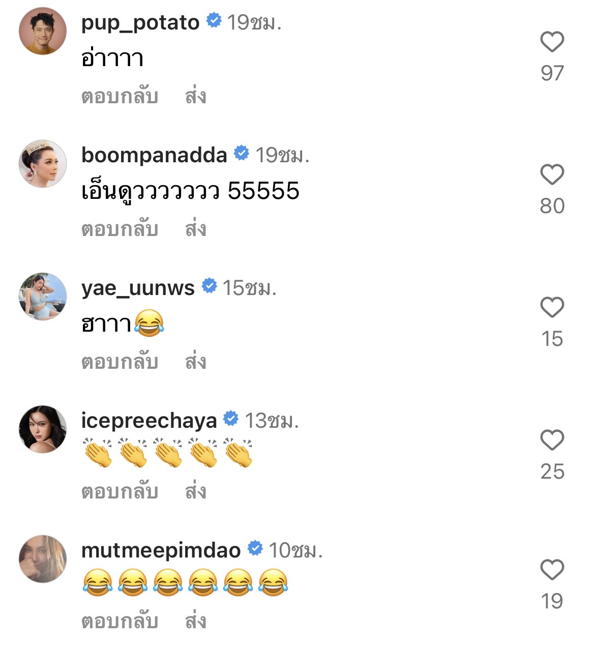 “บอย ปกรณ์” เอ่ยปาก อยากออกรายการของ “หนุ่ม กรรชัย” หลังคนทักผิดเป็น “โดม ปกรณ์” “บอย ปกรณ์” เอ่ยปาก อยากออกรายการของ “หนุ่ม กรรชัย” หลังคนทักผิดเป็น “โดม ปกรณ์”