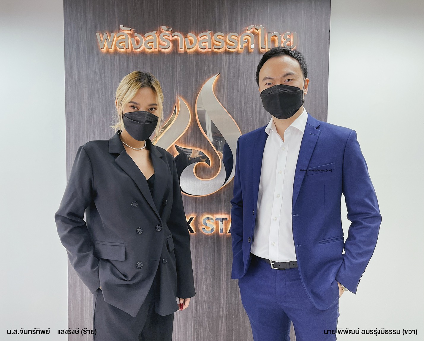 ปั๊มฟีนิกซ์พี-วัน ลุยไมโครสเตชั่นไตรมาส 4