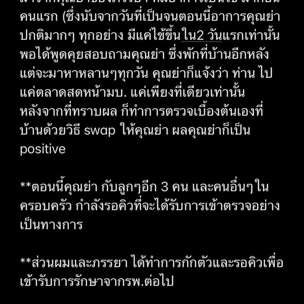 เอ๊ะ จิรากร รักษาโควิดตามอาการ ภรรยาและลูกติดด้วย!! เอ๊ะ จิรากร รักษาโควิดตามอาการ ภรรยาและลูกติดด้วย!!