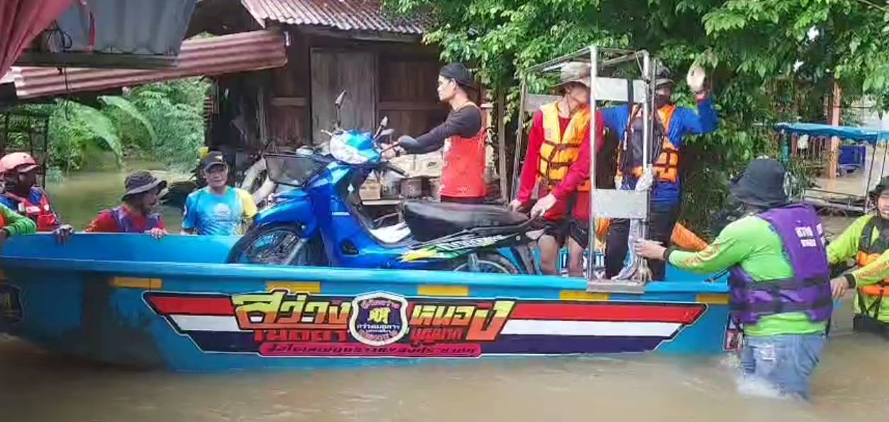 โคราชอ่วม! ลำน้ำมาศทะลักท่วม สูงกว่า 2 เมตร ชาวบ้านติดเกาะ-เร่งช่วยเหลือด่วน โคราชอ่วม! ลำน้ำมาศทะลักท่วม สูงกว่า 2 เมตร ชาวบ้านติดเกาะ-เร่งช่วยเหลือด่วน