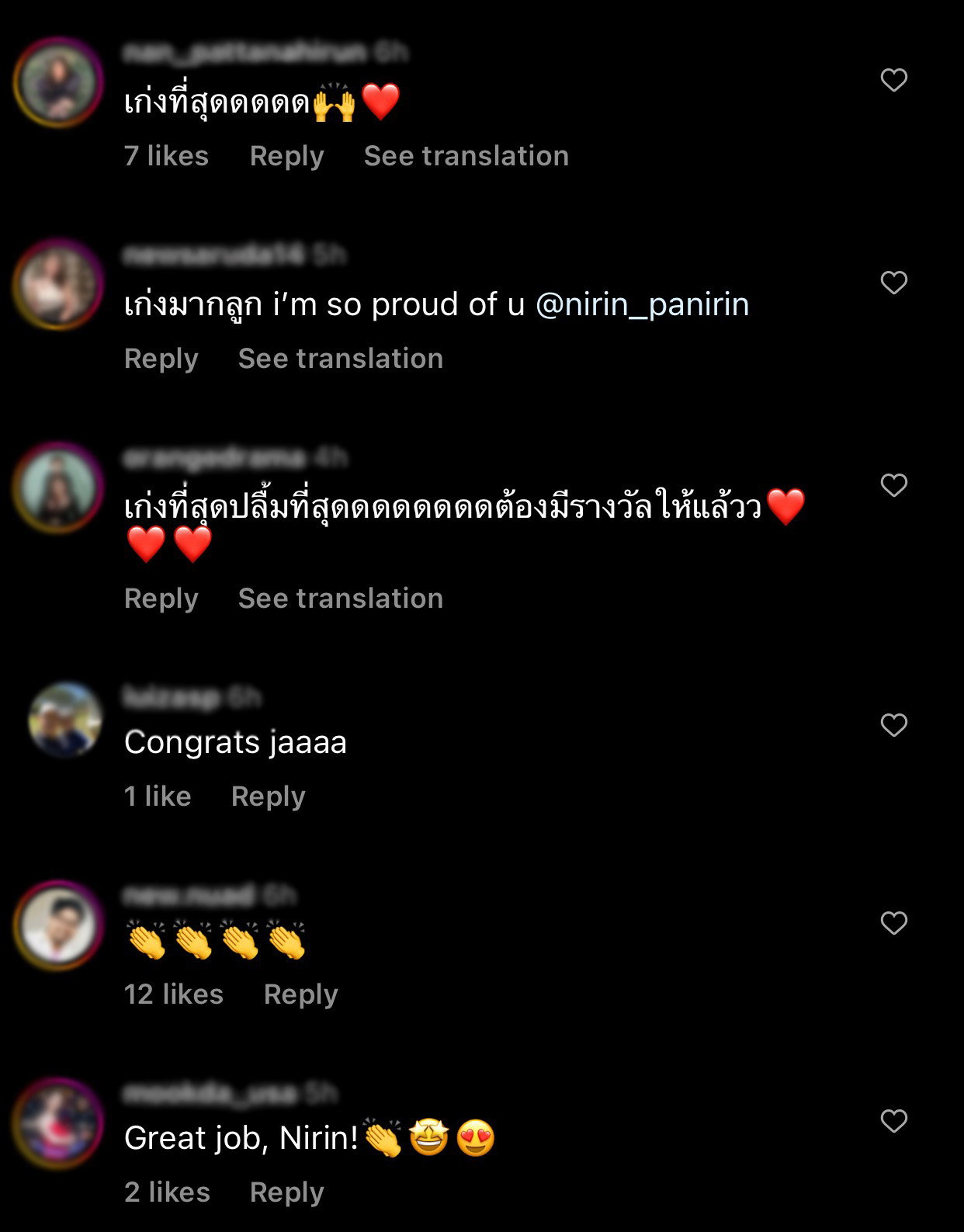 หนิง ปณิตา ภูมิใจ น้องณิริน ได้สิ่งนี้มา ขออวดให้โลกรู้หน่อย หนิง ปณิตา ภูมิใจ น้องณิริน ได้สิ่งนี้มา ขออวดให้โลกรู้หน่อย
