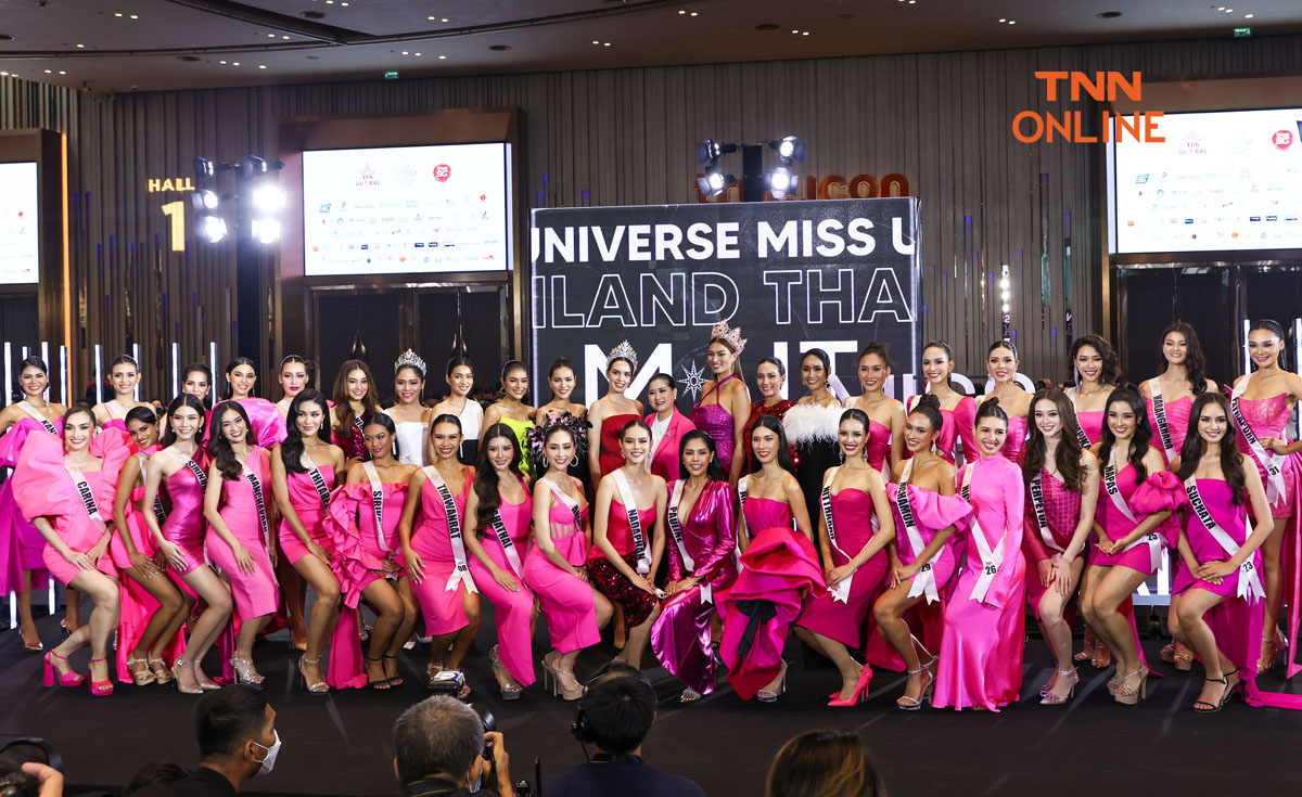 ลุ้นพร้อมกันคืนนี้ Miss Universe Thailand 2022 รอบตัดสิน สาวงามคนไหนจะคว้ามง ลุ้นพร้อมกันคืนนี้ Miss Universe Thailand 2022 รอบตัดสิน สาวงามคนไหนจะคว้ามง