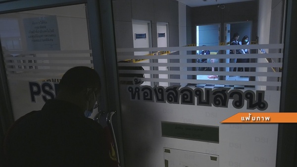 ปราปต์ปฎล โพสต์ภาพมื้ออาหารจัดเต็ม หลังเข้าพบภรรยา   (มีคลิป)