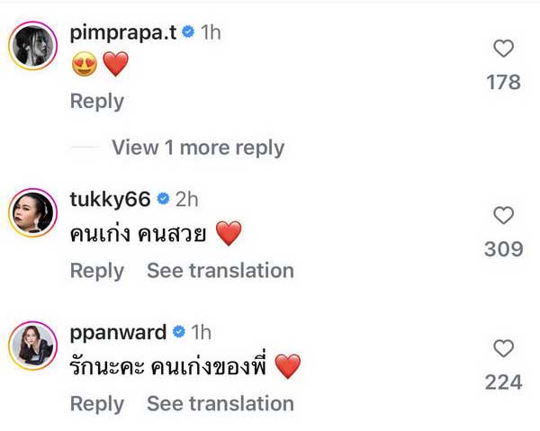 นาย ณภัทร รีบมากดไลค์ให้ ใบเฟิร์น พิมพ์ชนก โพสต์ครั้งแรกหลังเปิดใจปมยุติสถานะแฟน นาย ณภัทร รีบมากดไลค์ให้ ใบเฟิร์น พิมพ์ชนก โพสต์ครั้งแรกหลังเปิดใจปมยุติสถานะแฟน